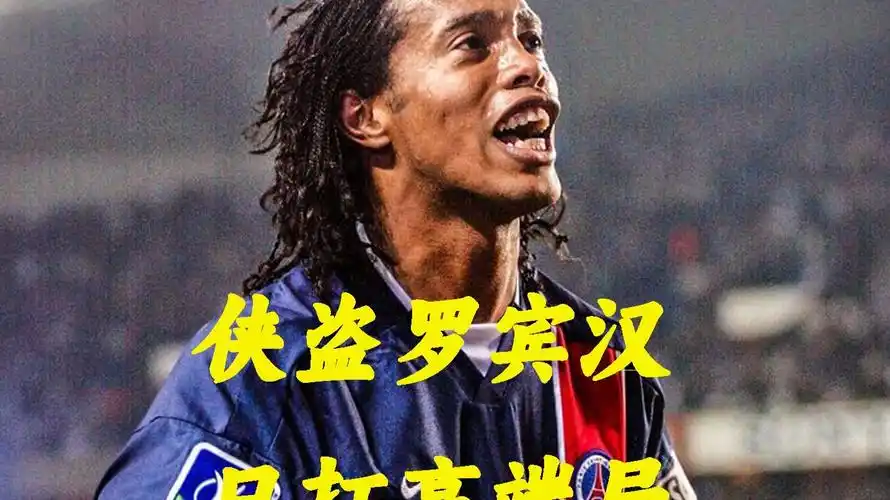个性和卓越